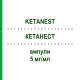 КЕТАНЕСТ (KETANEST) 5 мг/мл ампулы 10x5 мл - Эскетамин PFIZER