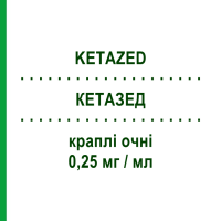КЕТАЗЕД (KETAZED) 0,25 мг/мл краплі очні 10 мл - Кетотифен HORUS PHARMA