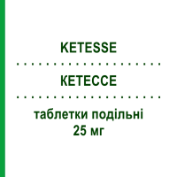 КЕТЕССЕ (KETESSE) 25 мг таблетки подільні 20 шт - Декскетопрофен IST.LUSOFARMACO
