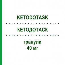 КЕТОДОТАСК (KETODOTASK) 40 мг гранулы 30 шт - Кетопрофен EPIFARMA