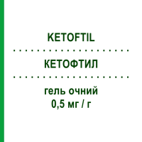 КЕТОФТИЛ (KETOFTIL) 0,5 мг/г гель очний 10 г - Кетотифен POLIFARMA