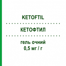КЕТОФТИЛ (KETOFTIL) 0,5 мг/г гель глазной 10 г - Кетотифен POLIFARMA