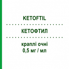 КЕТОФТИЛ (KETOFTIL) 0,5 мг/мл краплі очні 10 мл - Кетотифен POLIFARMA