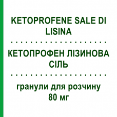 КЕТОПРОФЕН ЛИЗИНОВАЯ СОЛЬ (KETOPROFENE SALE DI LISINA) 80 мг гранулы для раствора 30 шт - Кетопрофен RATIOPHARM