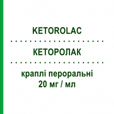 КЕТОРОЛАК (KETOROLAC) 20 мг/мл капли оральные 10 мл - Кеторолак ABC FARMACEUTICI
