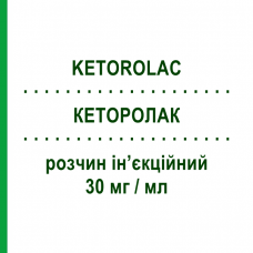 КЕТОРОЛАК (KETOROLAC) 30 мг/мл раствор инъекционный 3 шт 1 мл - Кеторолак ACCORD HEALTHCARE