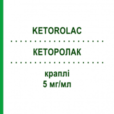 КЕТОРОЛАК (KETOROLAC) 5 мг/мл капли 1x5 мл - Кеторолак MICRO LABS