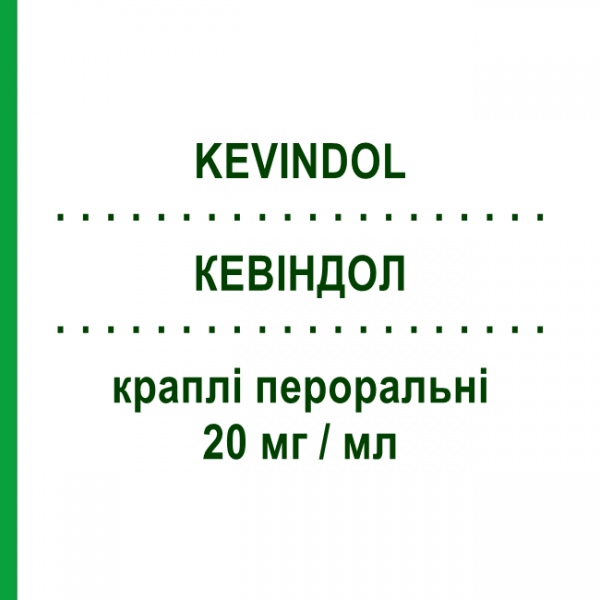 КЕВІНДОЛ (KEVINDOL) 20 мг/мл краплі пероральні 10 мл - Кеторолак SO.SE.PHARM