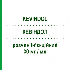 КЕВИНДОЛ (KEVINDOL) 30 мг/мл раствор инъекционный 3 шт 1 мл - Кеторолак SO.SE.PHARM