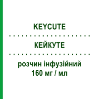 КЕЙКУТЕ (KEYCUTE) 160 мг/мл раствор инфузионный 25 мл - Иммуноглобулин внесосудистого применения KEDRION