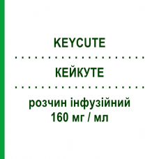 КЕЙКУТЕ (KEYCUTE) 160 мг/мл раствор инфузионный 25 мл - Иммуноглобулин внесосудистого применения KEDRION