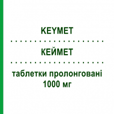 КЕЙМЕТ (KEYMET) 1000 мг таблетки пролонгированные 60 шт - Метформин I.B.N.SAVIO