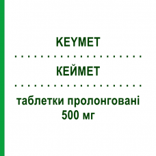 КЕЙМЕТ (KEYMET) 500 мг таблетки пролонгированные 60 шт - Метформин I.B.N.SAVIO