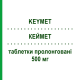 КЕЙМЕТ (KEYMET) 500 мг таблетки пролонгированные 60 шт - Метформин I.B.N.SAVIO
