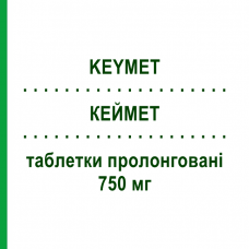 КЕЙМЕТ (KEYMET) 750 мг таблетки пролонгированные 60 шт - Метформин I.B.N.SAVIO