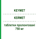 КЕЙМЕТ (KEYMET) 750 мг таблетки пролонгированные 60 шт - Метформин I.B.N.SAVIO