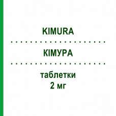 КИМУРА (KIMURA) 2 мг таблетки 30 шт - Доксазозин S.F.GROUP
