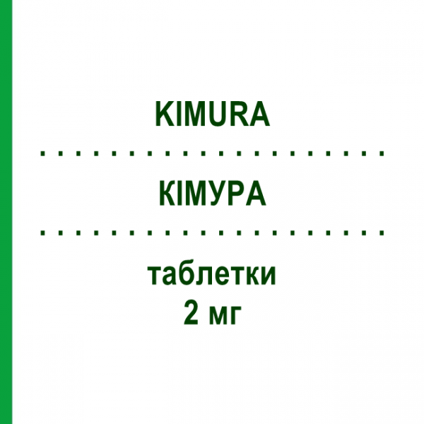 КИМУРА (KIMURA) 2 мг таблетки 30 шт - Доксазозин S.F.GROUP