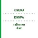КИМУРА (KIMURA) 4 мг таблетки 20 шт - Доксазозин S.F.GROUP