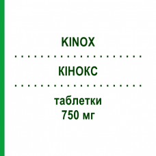 КИНОКС (KINOX) 750 мг таблетки 12 шт - Ципрофлоксацин S.F.GROUP