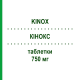 КИНОКС (KINOX) 750 мг таблетки 12 шт - Ципрофлоксацин S.F.GROUP