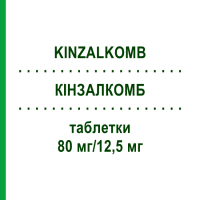КИНЗАЛКОМБ (KINZALKOMB) 80 мг/12,5 мг таблетки 98 шт - Телмисартан, Гидрохлоротиазид EURIMPHARM