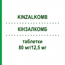 КИНЗАЛКОМБ (KINZALKOMB) 80 мг/12,5 мг таблетки 98 шт - Телмисартан, Гидрохлоротиазид EURIMPHARM