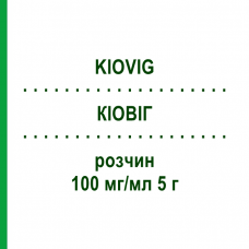 КИОВИГ (KIOVIG) 100 мг/мл 5 г раствор 50 мл - Иммуноглобулин внутрисосудистого применения TAKEDA