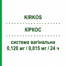 КИРКОС (KIRKOS) 0,120 мг/0,015 мг/24 ч вагинальная система 1 шт - Прогестаген, Эстроген FARMITALIA
