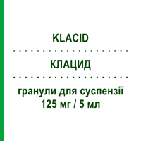 КЛАЦИД (KLACID) 125 мг/5 мл гранули для суспензії 100 мл - Кларитроміцин VIATRIS