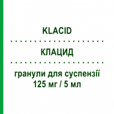 КЛАЦИД (KLACID) 125 мг/5 мл гранули для суспензії 100 мл - Кларитроміцин VIATRIS