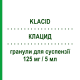 КЛАЦИД (KLACID) 125 мг/5 мл гранули для суспензії 100 мл - Кларитроміцин VIATRIS