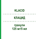 КЛАЦИД (KLACID) 125 мг/5 мл гранули 100 мл - Кларитроміцин VIATRIS
