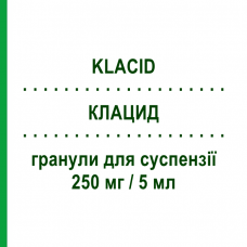 КЛАЦИД (KLACID) 250 мг/5 мл гранули для суспензії 100 мл - Кларитроміцин VIATRIS
