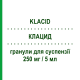 КЛАЦИД (KLACID) 250 мг/5 мл гранули для суспензії 100 мл - Кларитроміцин VIATRIS