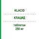 КЛАЦИД (KLACID) 250 мг таблетки 12 шт - Кларитроміцин VIATRIS