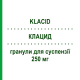 КЛАЦИД (KLACID) 250 мг гранули для суспензії 14 шт - Кларитроміцин VIATRIS
