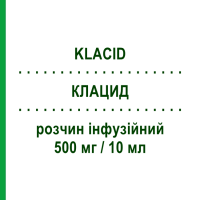 КЛАЦИД (KLACID) 500 мг/10 мл розчин інфузійний 1 шт - Кларитроміцин VIATRIS