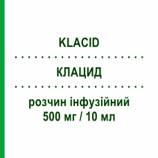 КЛАЦИД (KLACID) 500 мг/10 мл розчин інфузійний 1 шт - Кларитроміцин VIATRIS