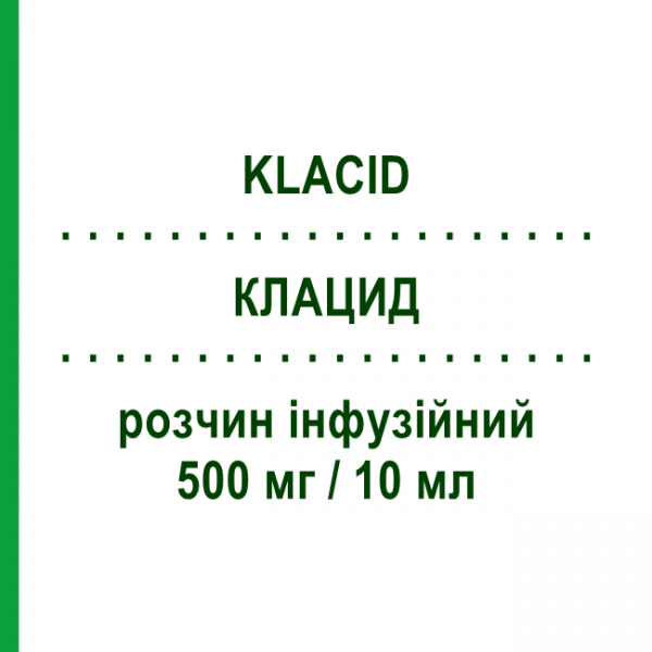 КЛАЦИД (KLACID) 500 мг/10 мл раствор инфузионный 1 шт - Кларитромицин VIATRIS