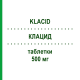 КЛАЦИД (KLACID) 500 мг таблетки 14 шт - Кларитроміцин VIATRIS