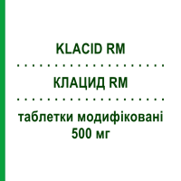 КЛАЦИД РМ (KLACID RM) 500 мг таблетки модифицированные 7 шт - Кларитромицин VIATRIS