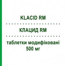 КЛАЦИД RM (KLACID RM) 500 мг таблетки модифіковані 7 шт - Кларитроміцин VIATRIS