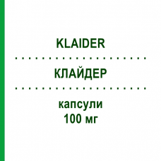 КЛАЙДЕР (KLAIDER) 100 мг капсули 10 шт - Флуконазол KONPHARMA
