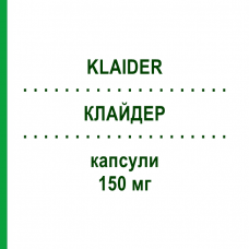 КЛАЙДЕР (KLAIDER) 150 мг капсули 2 шт - Флуконазол KONPHARMA