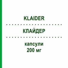 КЛАЙДЕР (KLAIDER) 200 мг капсули 7 шт - Флуконазол KONPHARMA