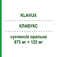 КЛАВУКС (KLAVUX) 875 мг + 125 мг суспензия оральная 12 шт - Амоксициллин, Ингибиторы бета-лактамаз LANOVA FARMACEUTICI