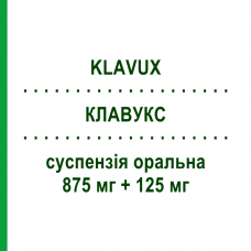 КЛАВУКС (KLAVUX) 875 мг + 125 мг суспензія оральна 12 шт - Амоксицилін, Інгібітори бета-лактамаз LANOVA FARMACEUTICI