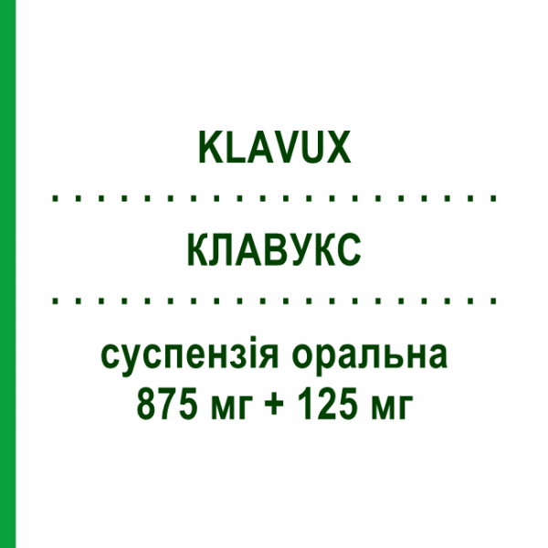 КЛАВУКС (KLAVUX) 875 мг + 125 мг суспензія оральна 12 шт - Амоксицилін, Інгібітори бета-лактамаз LANOVA FARMACEUTICI
