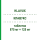 КЛАВУКС (KLAVUX) 875 мг + 125 мг таблетки 12 шт - Амоксицилін, Інгібітори бета-лактамаз LANOVA FARMACEUTICI